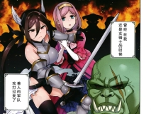 [2D中字/魔物娘/单色]不得不成爲非人类的新娘[209p/60m]