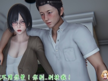 [3D全彩/无修]我和妈妈的秘密 (完/小马拉大车/母子纯爱)[FM/232M/百度]