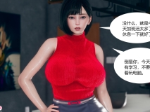 [3D]将妈妈变成性奴01-02+催眠笔记本+催眠眼镜[淑女人妻/NTR][FM/231M/百度]