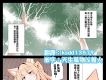 [2D][Odoru London] 置经先生与一书 [146P/175MB/FM/百度]