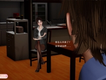 [3D]拜金女01-02[黑丝][FM/214M/百度]