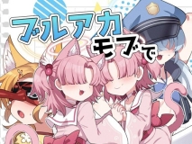 [日漫][雨蛙とスプロケット (あまがえる)] 15本汉化合集 [512P/529MB/FM/百度]