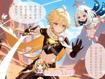 [AI][CheerOtter] 希诺宁  [352P/633M/FM/百度]
