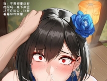 [AI][AI小松鸟] 约会前的梳妆准备+与东煌丽人的口爱盛宴 [344P/218M/FM/百度]