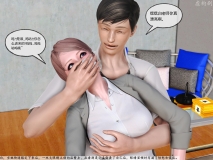 [3D全彩]暗网01-02(完)+女教师开学绑架案01-02(完)[调教拘束][FM/216M/百度]
