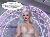 [3D]我的皮物后宫生活01-02[皮衣][FM/208M/百度]