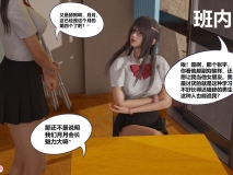 [3D]拜金女01-04(完)+学生会长的堕落01-06(完)[NTR/调教][FM/315M/百度]