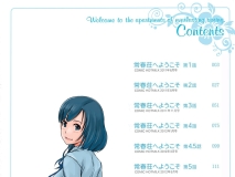 [2D中字/单色/无码]常春荘へようこそ[235p/238m]