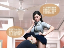 [[3D另类] 性感女警花背着男友露出勾引男同事舔穴 “女警物語”1~2][232P/171M]度猫