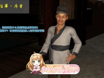 [3D][沈安]  女侠往事  00-02 [147P/71M/FM/百度]