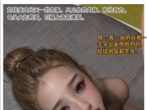 [3D/AI绘画]色欲迷情00-05+美女闯江湖01-05[系统][FM/346M/百度]