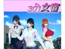 301女宿_ 1-4 都市 美女 NTR 调教 玩弄 性奴 母狗 ] [98P/176MB/度猫]