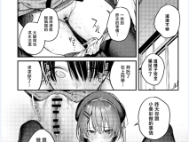 [日漫][桃汁庭園 (桃雲)]美术部后宫活动日记 [79P/230M/FM/百度]