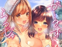 [日漫][うみのさち (水平線)] 31本汉化合集 [1220P/2.69G/FM/度盘]