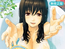 [日漫][ホムンクルス]破‧廉恥 [215P/166MB/FM/百度]
