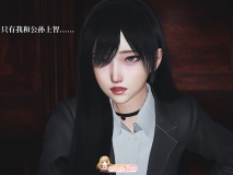 [3D]反派女主养成计划（我成了大反派）57章[FM/110M/百度]