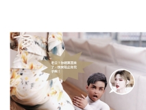 [3D][Lite] 性转侠 1-4 ( 换脸APP系列作) [340P/358M/FM/百度]