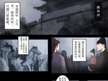 [2D][溺毙の奶奶] 萱梦录 砂中莲 引雀谣 [109P/97MB/FM/百度]