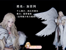 [3D]真混沌之子01-25+人物介绍[堕落][FM/1G/百度]