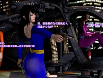 [3D/调教] 猫眼三姐妹-来生泪篇[505P/342M/FM/百度]