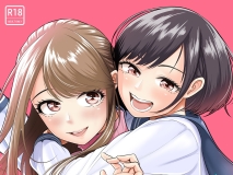 [日漫][伊達ろく] 妻と連れ子が同じ人（俺）を好きになるのは遺伝子的に当然！？ 1~2[200P/177MB/FM/百度]