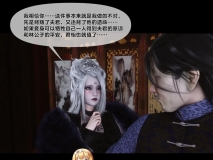 [3D][Ann] 极品家丁淫传 1-6.2 [1213P/1.33G/FM/百度]