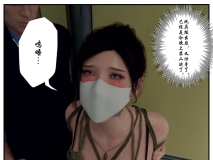 [3D全彩][befarmore] 缚美后传—SM女侦探 01-03[117P/288M]