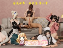 [3D]国漫世界现代篇  第一章  [351P/189MB/FM/百度]