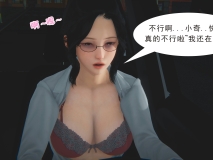 [3D全彩/无修]纯纯的母子间性X爱故事 01-03 (完/小马拉大车/NTR电话/母子)[FM/348M/百度]