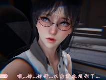 [3D]催眠眼镜S[淑女/NTR人妻/黑丝][FM/130M/百度]