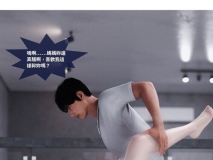 [[3D另类] 白领姐姐趁我女友不在，露出骚穴骑我肉棒 “渗透”1~17][1637P/659M] 度猫