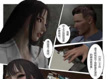 [3D][fiji] 西伯利亞的風（重製）01-08  [206P/190MB/FM/百度]
