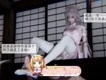 [3D]师姐们的足责  01-06  [232P/88MB/FM/百度]