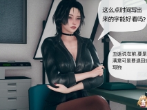 [3D全彩]傀儡项圈01-04[调教RBQ/黑丝教师][FM/207M/百度]