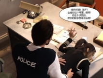 [[3D另类] 出差的警花妻子在酒店和上司啪啪啪 “警花郑家仪”1~7][737P/313M]度猫