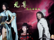 [3D全彩/无修]元尊[洗脑][FM/115M/百度]