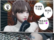 [3D][DeathHillz] 完美女人1-26 [945P/1.65G/FM/百度]