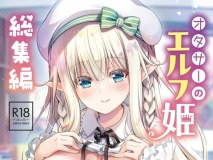 [日漫] [回遊企画 (鈴井ナルミ)]  28本汉化合集 [929P/2.03G/FM/百度]