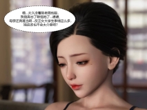 [3D/淫母] 我的妈妈被损友穿上了1-37+番外1-14+勇哥1-6[5384P/4.32G/FM/百度]