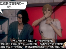 [3D全彩/无修]一切因他而起 01-24+其他X3+人设 [NTR多人/堕落][FM/215M/百度]