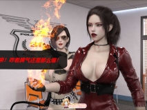 [3D]罪恶都市DAZ(重置版)00-07[都市/黑丝/重口凌辱][FM/1.2G/百度]