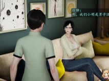 [3D全彩]异样00-10(完)+番外01-04(完)+福利[NTR人妻/小马拉大车][FM/305M/百度]