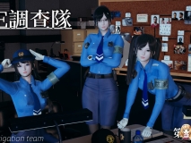 [3D全彩]RE調查隊01-5.1+番外篇1-2[凌辱/多人运动][FM/501M/百度]