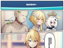 [Azure Ghost] Gadgets (原神) [中国语] [无修正] 全彩 中文 9本] [183P/120MB/度猫]