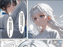 [AI]雪山素女 残炉篇+镜影篇[FM/60M/百度]