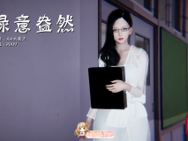 [3D]绿意盎然01-19[NTR人妻/丝袜/小马拉大车][FM/670M/百度]