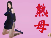 [3D全彩]熟母[母子][FM/237M/百度]