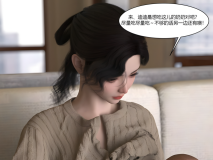 [AI]我的妈妈被损友穿上了 43[FM/280M/百度]
