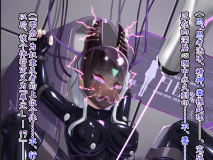 [洗脑/恶堕][星井工房 (星井ガル)] 我家孩子紧身衣战斗员化(うちの子 ぴっちりスーツ戦闘員化 後編)[0.7G FM转百度]