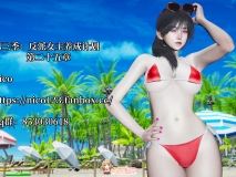 [3D]我成了大反派 第三季 反派女主养成计划 25 [165P/127M/FM/百度]